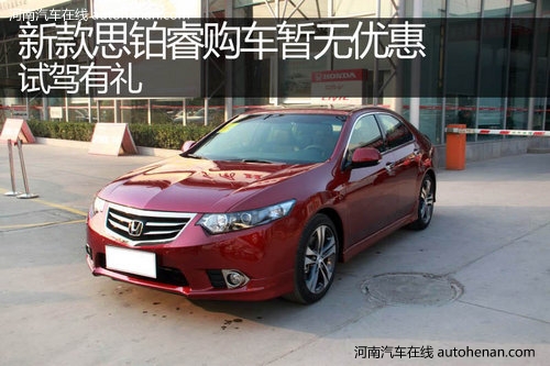 优惠
